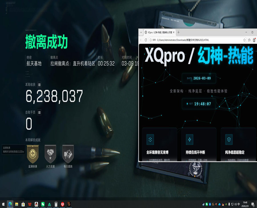 三角洲准星辅助免费吗软件效果