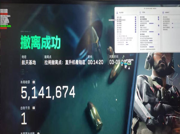 三角洲准星辅助免费吗透视自瞄效果
